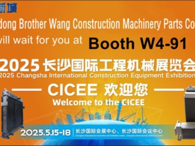 Welcome to Booth4-91