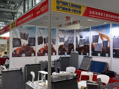 Brother Wang Radiators at Xiamen Expo