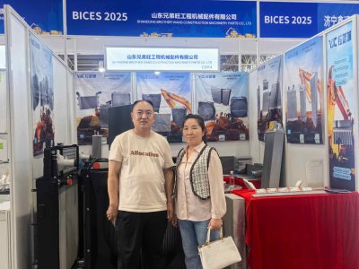 BICES 2025 In Bejing 23-26 Sept. 2025