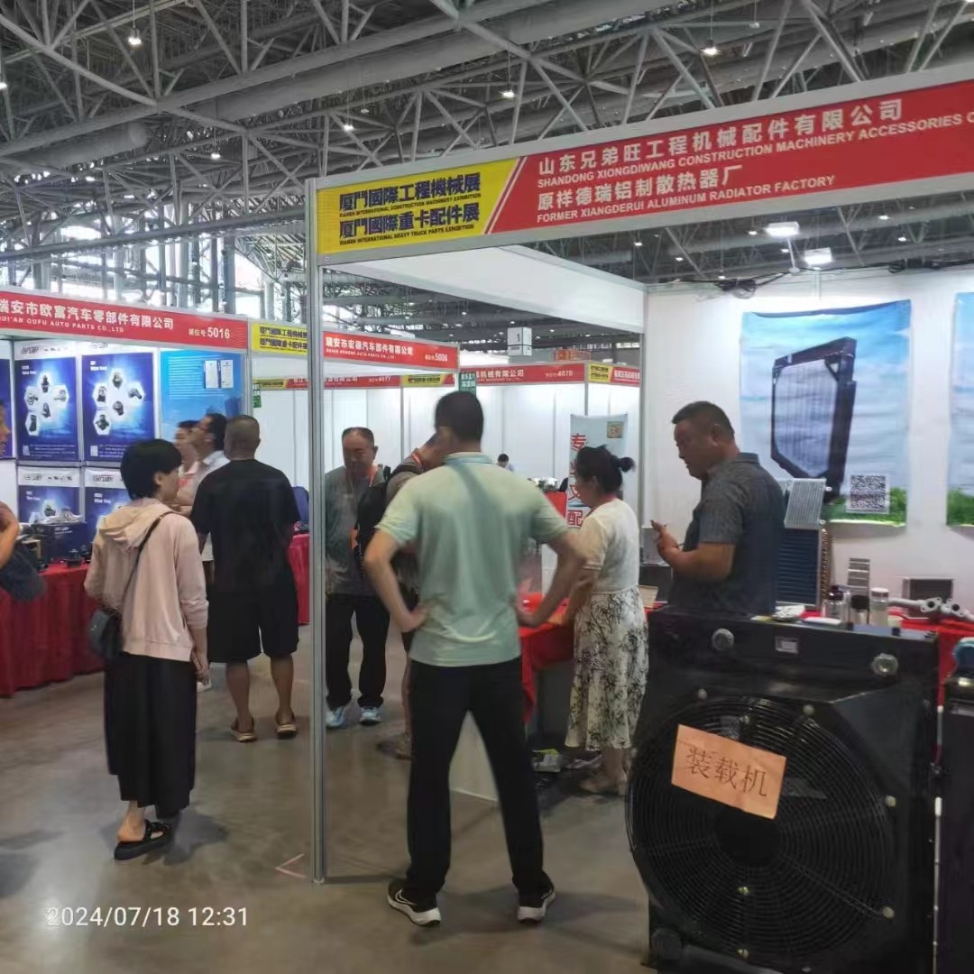 Shandong Brother Wang Engineering Machinery Parts Co., Ltd. participará en Bauma China 2024 Shandong Brother Wang Engineering Machinery Parts Co., Ltd. participará en Bauma China 2024