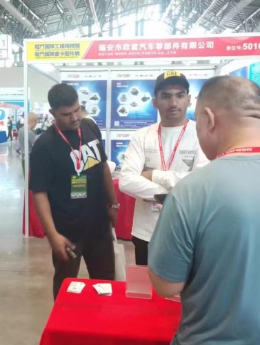 Xiangdeirui Aluminum Absorber Factory to Showcase at bauma China 2024