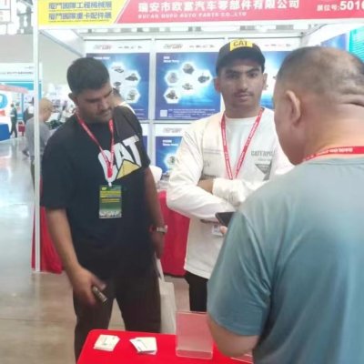 Xiangdeirui Aluminum Absorber Factory to Showcase at bauma China 2024