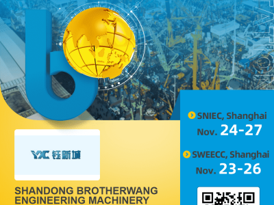 Bauma China 2026 exhibition invitation poster of Shandong Brother Wang Construction Machinery Parts, welcome to our booth W1.179