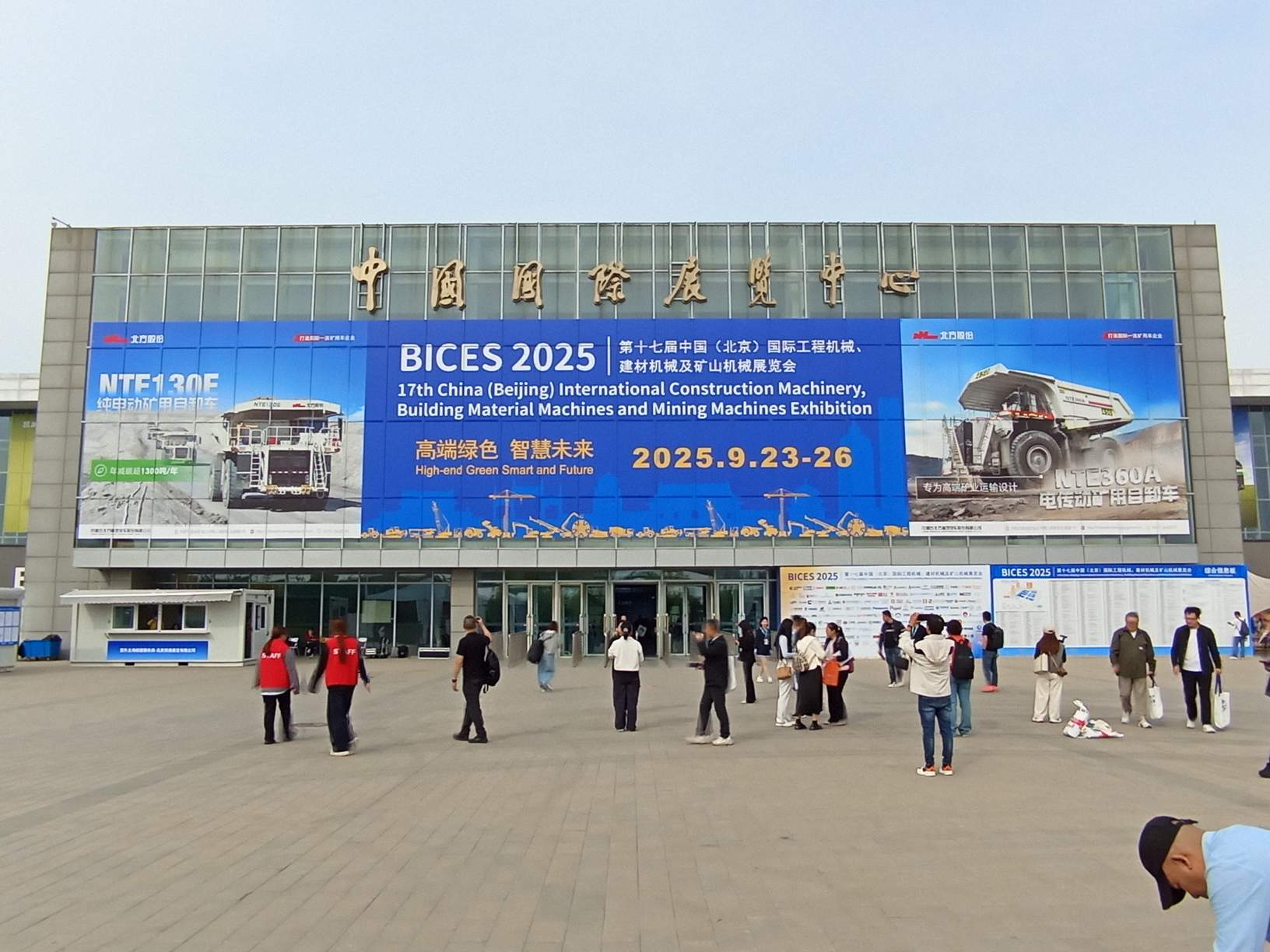 BICES 2025 .jpg BICES 2025 .jpg